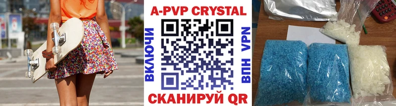 Какие есть наркотики Валуйки Alpha-PVP  ГАШИШ 