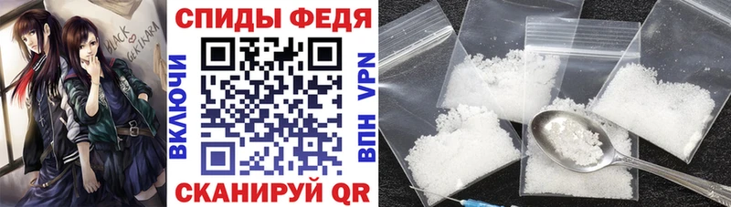 Amphetamine Premium магазин продажи Валуйки