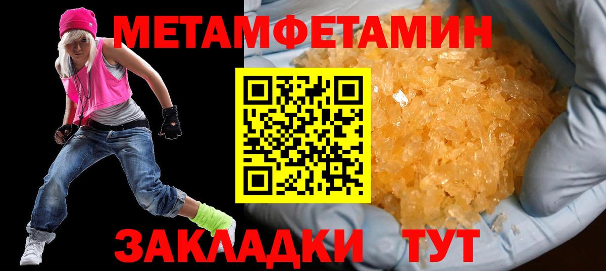 Амфетамин  АМФЕТАМИН 98%  Вход с VPN  Валуйки 