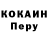 Кодеин напиток Lean (лин) Nikola Fister