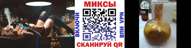 Бутират бутандиол  OMG ССЫЛКА  Валуйки 