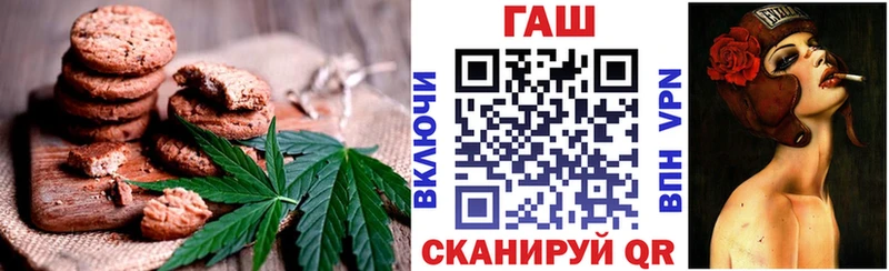Cannafood конопля  дарнет шоп  Валуйки 
