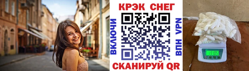 Cocaine 99%  это наркотические препараты  Валуйки 