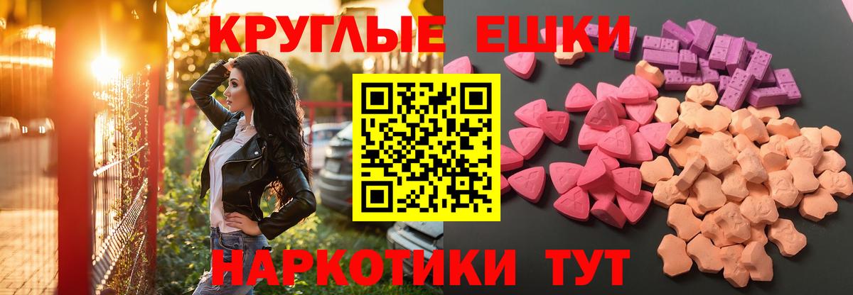 ЭКСТАЗИ Дубай  Вход с VPN  Экстази  Валуйки  Экстази Punisher 