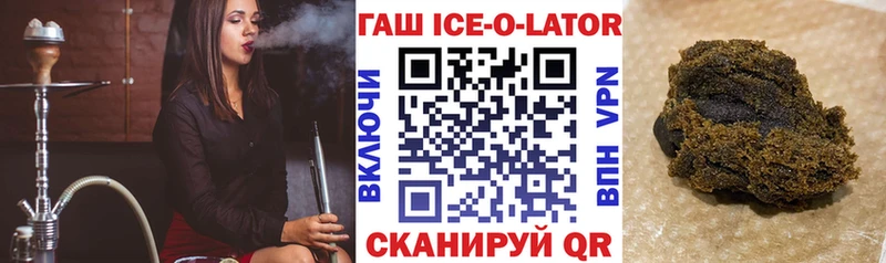 darknet как зайти  Валуйки  ГАШ Premium 