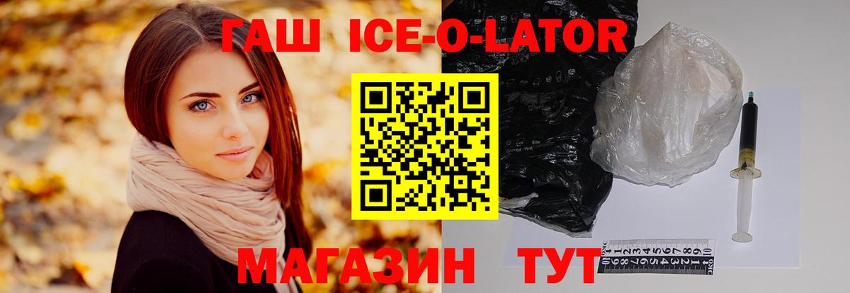 Валуйки  ГАШИШ индика сатива  Гашиш Cannabis  Вход с VPN 