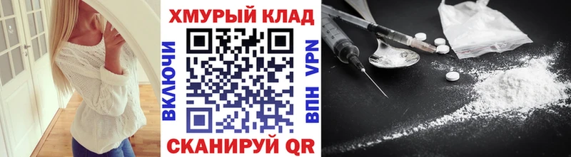 Героин гречка  купить закладку  Валуйки 