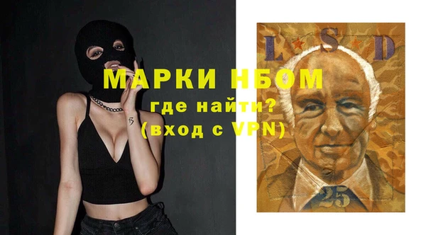 амфетамин Беломорск