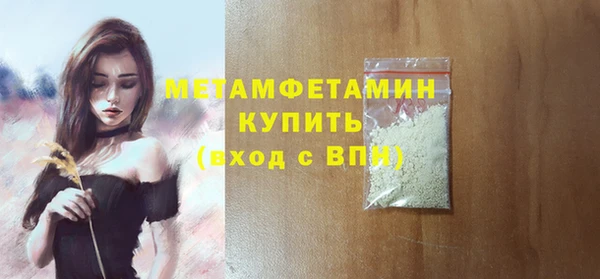 Альфа ПВП Белокуриха