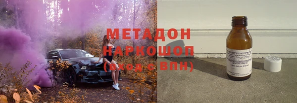Альфа ПВП Белокуриха