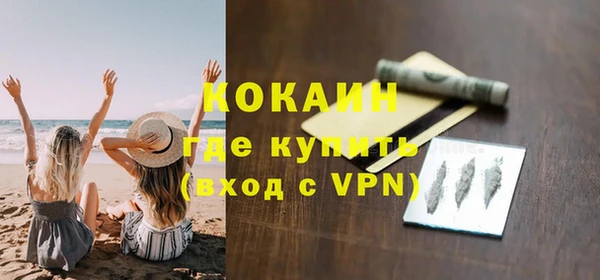 амфетамин Беломорск