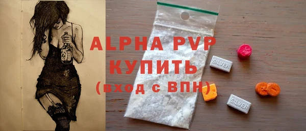 амфетамин Беломорск
