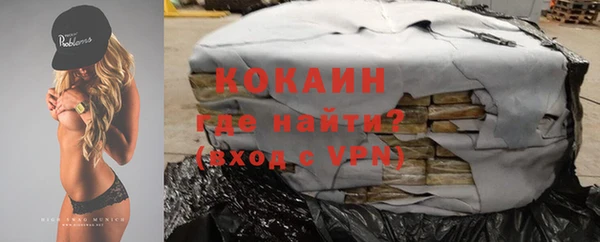 Альфа ПВП Белокуриха