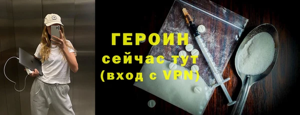 амфетамин Беломорск
