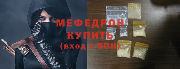 амфетамин Беломорск