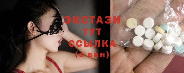 амфетамин Беломорск