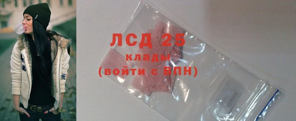 амфетамин Беломорск