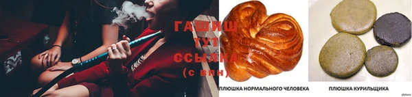 амфетамин Беломорск