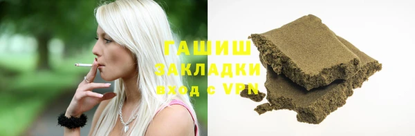 Альфа ПВП Белокуриха