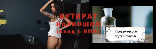амфетамин Беломорск