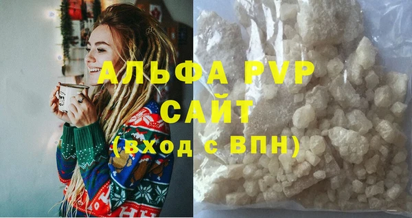 Альфа ПВП Белокуриха