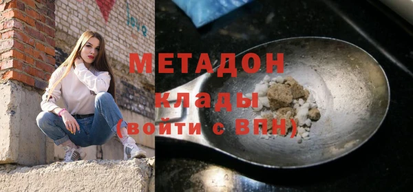 амфетамин Беломорск