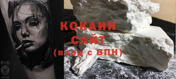 Альфа ПВП Белокуриха