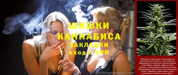 амфетамин Беломорск