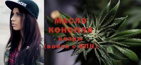 амфетамин Беломорск