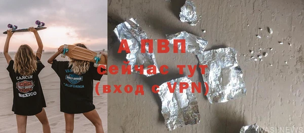 Альфа ПВП Белокуриха