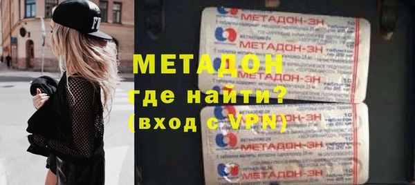 амфетамин Беломорск
