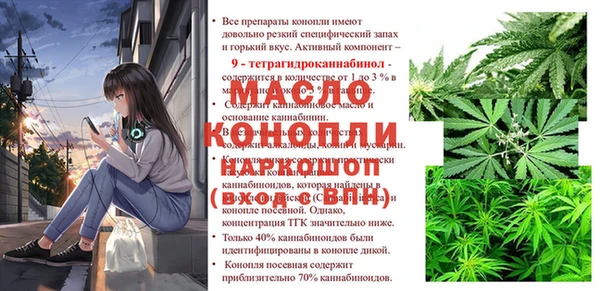 Альфа ПВП Белокуриха