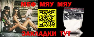 молекула духа Пыть-Ях