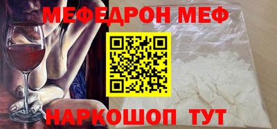 молекула духа Пыть-Ях