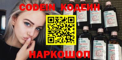 молекула духа Пыть-Ях