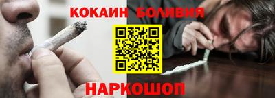 молекула духа Пыть-Ях