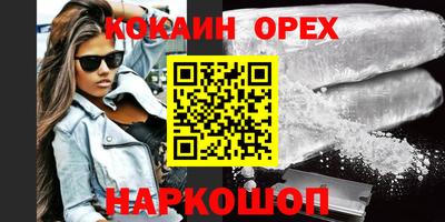 молекула духа Пыть-Ях