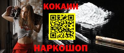 молекула духа Пыть-Ях