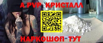 крисы Пугачёв