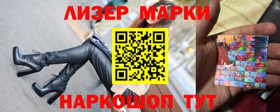 молекула духа Пыть-Ях
