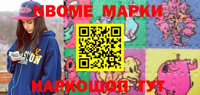 молекула духа Пыть-Ях