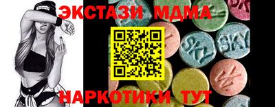 молекула духа Пыть-Ях