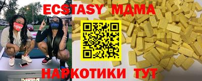 крисы Пугачёв