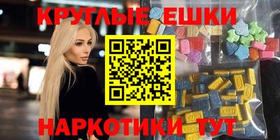 молекула духа Пыть-Ях