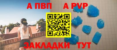 крисы Пугачёв