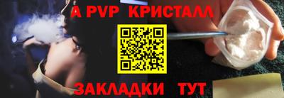 молекула духа Пыть-Ях