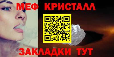 молекула духа Пыть-Ях