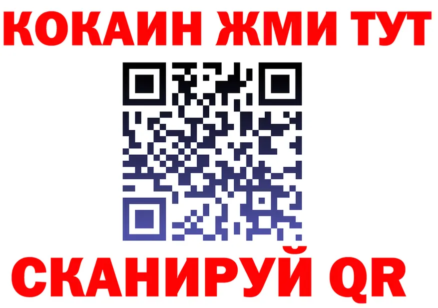 Альфа ПВП VHQ зеркало площадка KRAKEN Валуйки