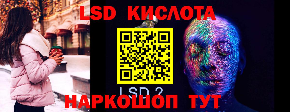 Лсд 25 экстази ecstasy Валуйки