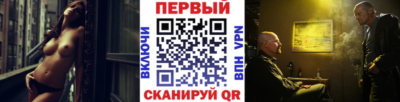 дарк нет Telegram  Валуйки  Метамфетамин мет 